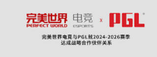 完美电竞·(世界)官方网站