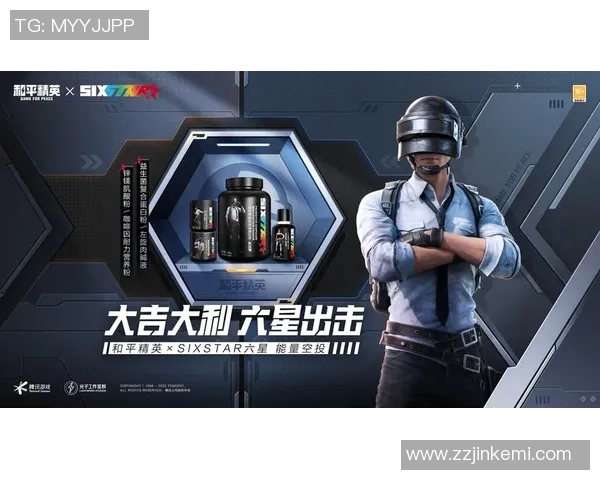聚焦和平精英WE团队意识提升与战术协作的深度探讨