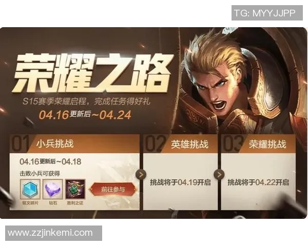 陈秀英畅谈王者荣耀职业生涯的成长与挑战之路 陈秀英畅谈王者荣耀职业生涯的成长与挑战之路