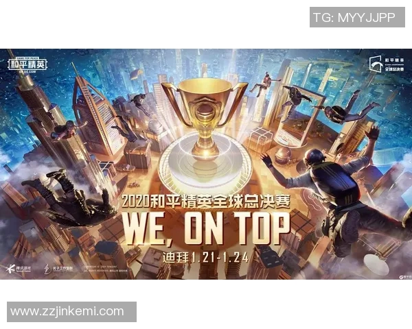 s15电竞总决赛权威发布和平精英意识实力榜单全面解析与选手表现评估 s15电竞总决赛权威发布和平精英意识实力榜单全面解析与选手表现评估