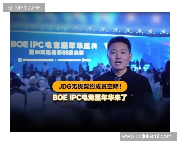 电竞实时数据分析揭示JDG战队CSGO实力排名创新高引发热议