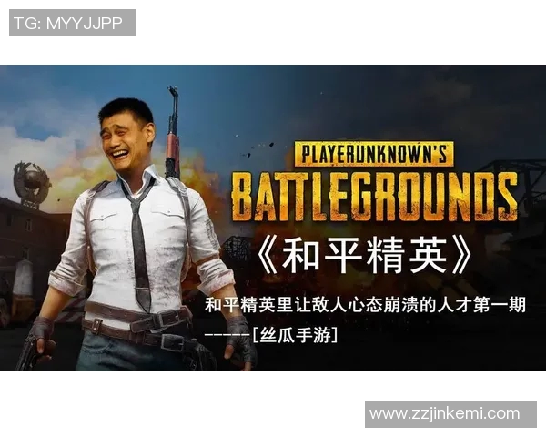 提升心理素质在和平精英V5中的重要性与实战应用探讨 提升心理素质在和平精英V5中的重要性与实战应用探讨