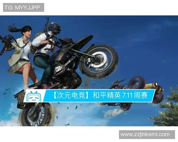 电竞实时数据与和平精英焦点BLG团队协作的深度分析与探讨 电竞实时数据与和平精英焦点BLG团队协作的深度分析与探讨