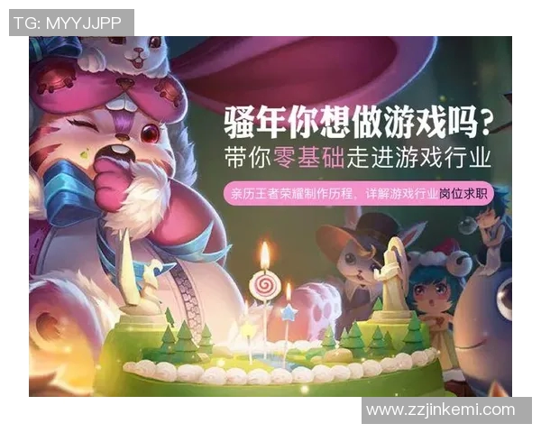 王者荣耀焦点IG团队技术分析与战术探讨之路实时数据 王者荣耀焦点IG团队技术分析与战术探讨之路实时数据