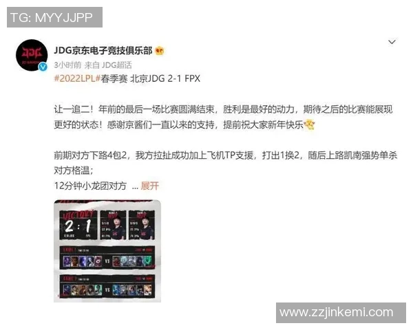 esports最新数据深入分析FPX战队在电竞比赛中的速度表现与比分数据关系 esports最新数据深入分析FPX战队在电竞比赛中的速度表现与比分数据关系