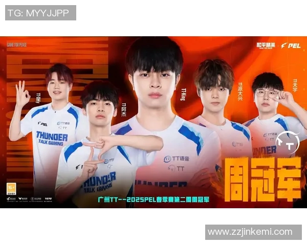 和平精英实力排行榜更新TES战队荣登第十名引发热议实时新闻 和平精英实力排行榜更新TES战队荣登第十名引发热议实时新闻