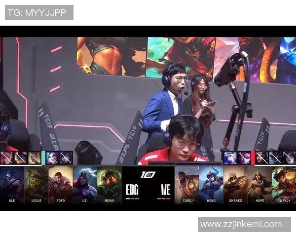 深入分析EDG与WE比赛后的团队协作表现与策略调整实时新闻 深入分析EDG与WE比赛后的团队协作表现与策略调整实时新闻