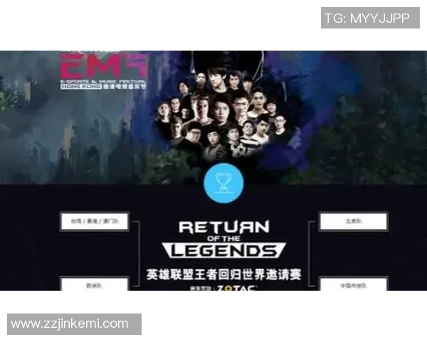 2026电竞新闻S15LOL赛事分析与和平精英战术结合下RNG运营体系的深度探讨 2026电竞新闻S15LOL赛事分析与和平精英战术结合下RNG运营体系的深度探讨